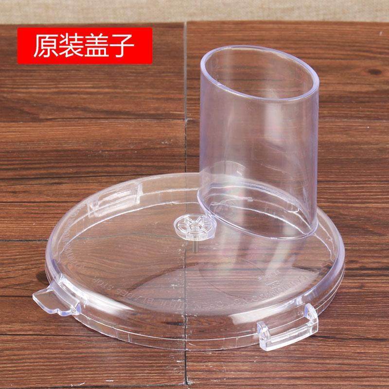 德尔4116蒜蓉机配件原装刀头绞肉碎肉机打蒜泥机大杯盖子皮带电机图片