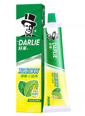 50g*2支共100克黑人牙膏薄荷旅行