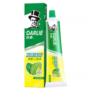 出差旅行小容量便携牙膏好来(原黑人)牙膏双重薄荷50g2支共100克