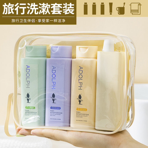 旅行便携洗漱用品套装防水PVC袋