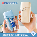 旅行牙具套装洗漱杯漱口饮水两用折叠牙刷牙膏出差便携可定制logo