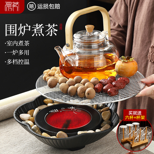 电陶炉烤炉煮茶壶煮茶器具大全套 冬日围炉煮茶家用室内烤火炉套装