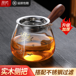 日式侧把木把公道杯玻璃高档大号茶海透明分茶器茶漏茶滤功夫茶具