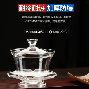 玻璃盖碗耐高温加厚高硼硅高档办公室家用功夫三才泡茶碗茶杯套装