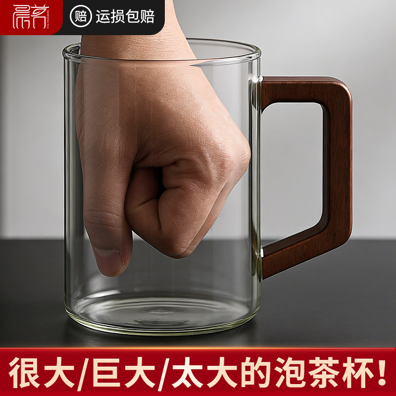 玻璃杯茶杯大容量1升装家用茶水分离泡绿茶杯女士喝水杯子办公室,餐饮具,玻璃杯,淘宝优惠券,粉丝福利购,淘宝优惠卷