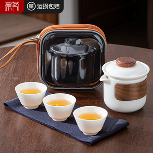 便携式 女士旅行茶具套装 收纳包二人快客杯高端白瓷盖碗户外喝茶壶