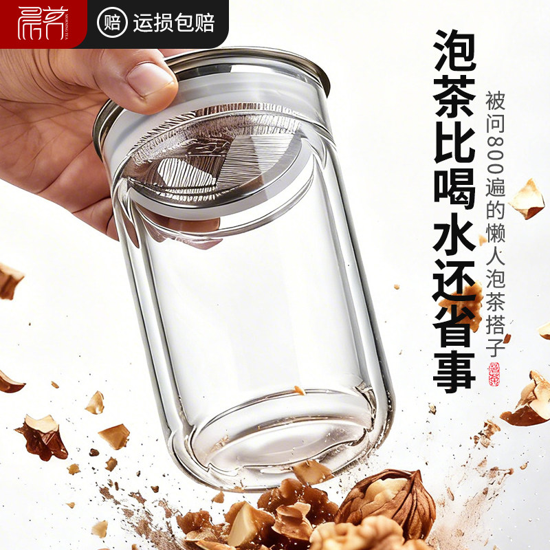 2026新款茶水分离飘逸杯泡茶壶图片