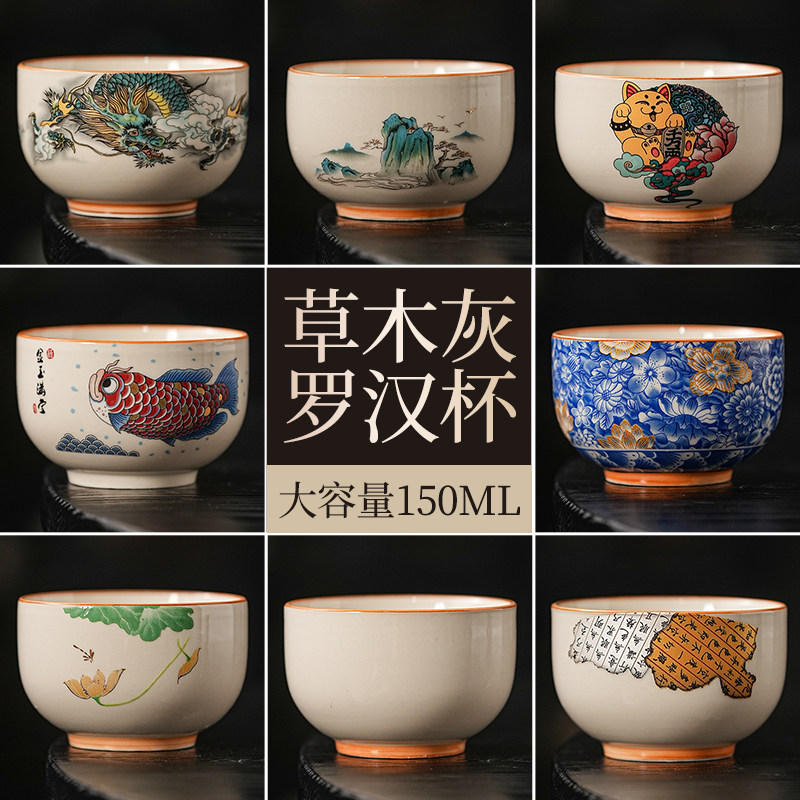【商家补贴】品茗杯陶瓷复古国风