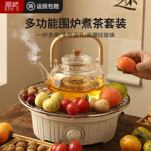 室内围炉煮茶壶2026新款家用冬日器具全套聚烤火炉套装文火电陶炉