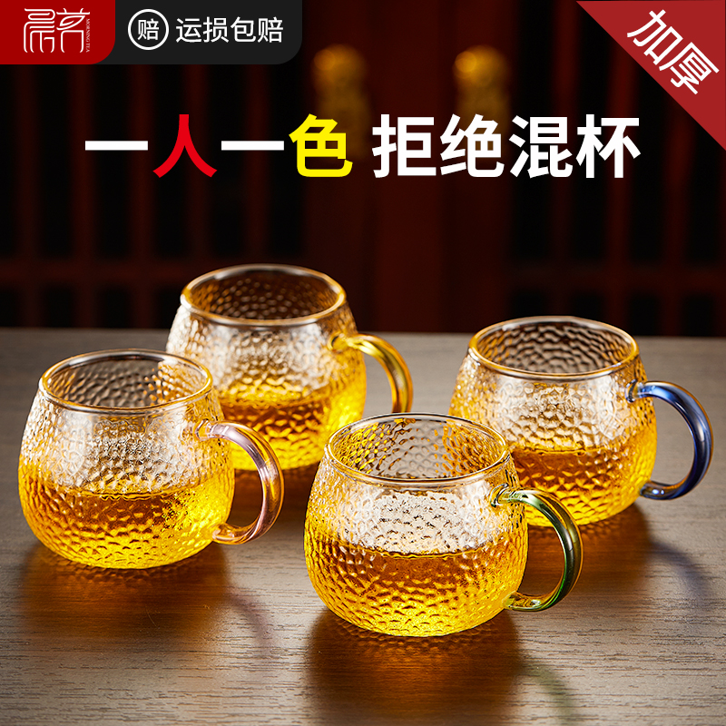 锤纹玻璃杯男士带把手家用迷你品茗杯喝水杯耐高温泡茶杯咖啡杯子