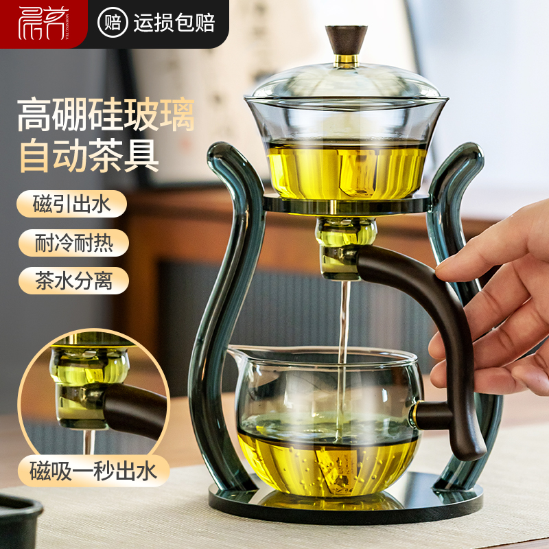 宫灯自动磁吸一体功夫泡茶壶套装