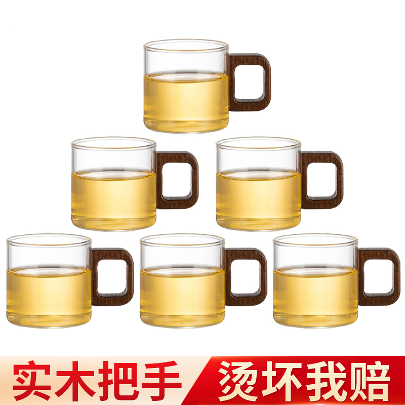 玻璃小茶杯高硼硅加厚耐高温观山品茗杯防烫带把胡桃木手柄待客杯