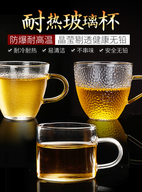 加厚耐热透明玻璃品茗杯小茶杯带把杯功夫茶具主人杯耳杯茶碗家用