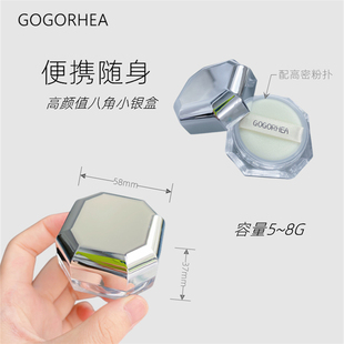 RHEA|黑胡椒八角散粉分装盒小巧便携不漏大容量mini小号迷你空盒