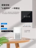 Mijia App Smart Switch Bluetooth сетка Touch Xiaoai Classate Combistion Voice Home Wall Light Одиночная двойная панель управления