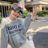 韩系休闲甜美珍珠卫衣套装女2025春秋季新款显瘦高腰半身裙两件套，女装卫衣/绒衫，柏妮丝绮