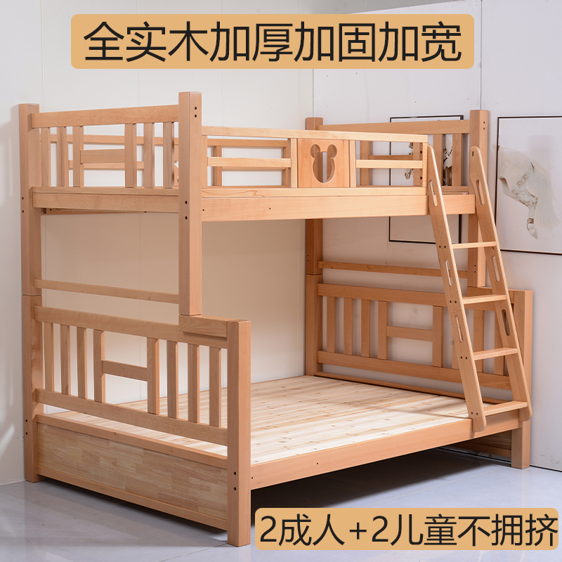 双两层子母高低床梦星魂实木