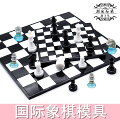 国际象棋模具DIY水晶滴胶模具硅胶材料实用玩具棋盘湖光石色