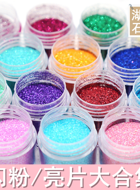 闪粉亮片镭射DIY美甲贴玫瑰花手工材料水晶滴胶流麻史莱姆水晶泥