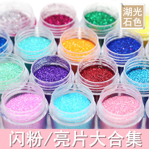 闪粉亮片镭射DIY美甲贴玫瑰花手工材料水晶滴胶流麻史莱姆闪光粉