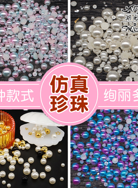 半圆幻彩平底摆台奶油胶手机壳
