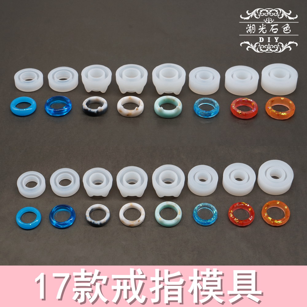 戒指模具干花戒指母乳