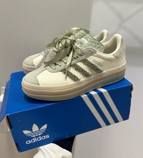 BOLD女子低帮板鞋 阿迪达斯正品 GAZELLE originals JR8373 adidas