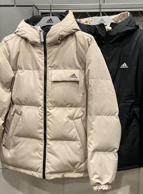 adidas 字母Logo印花双面穿长袖连帽羽绒服 男款 米色黑色 IV7570