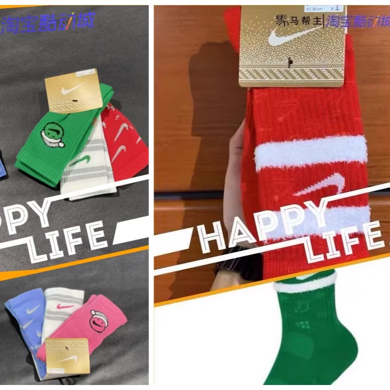 nike男女2022高筒运动袜