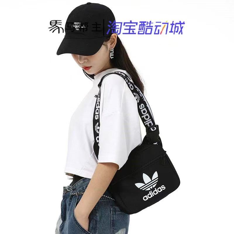 Adidas 三叶草2021背带串标经典黑白斜挎包腰包胸包单肩包 H45353