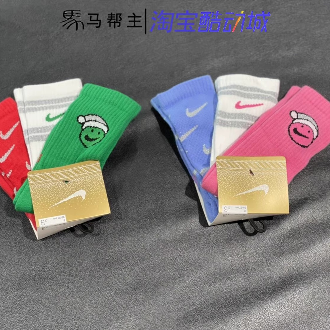 NIKE男女2022高筒运动袜