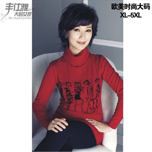 处理胖mm显瘦加厚加绒保暖打底衣卫衣绒衫 大码 特价 女装 上衣女 冬装