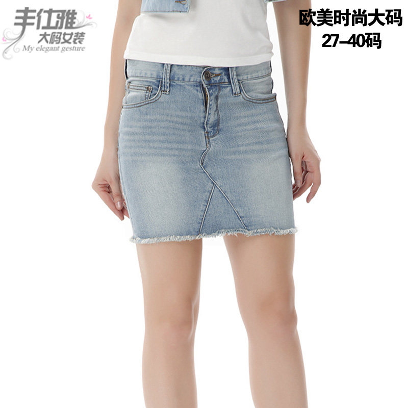 2018新款时尚大码女装胖mm显瘦弹力牛仔短裙半身裙包臀浅蓝夏百搭