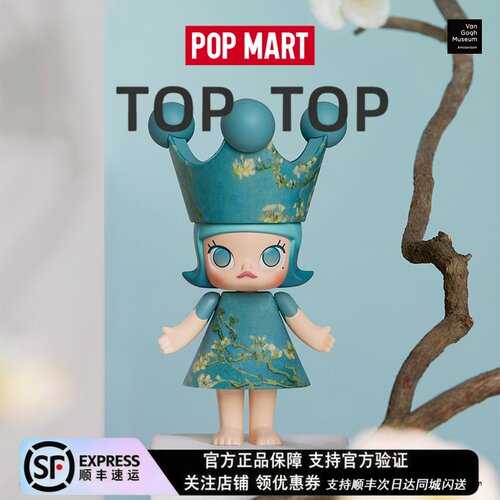 泡泡玛特MOLLY周年系列盲盒