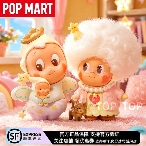 星星人怦然星动系列玩具手办