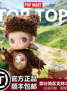 POPMART泡泡玛特嘎子姐zsiga向往之处1/8可动人偶潮流玩具娃娃