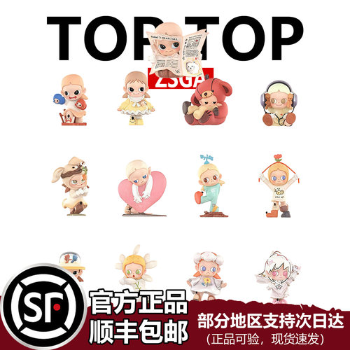 POPMART泡泡玛特Zsiga在日光下系列手办摆件玩具盲盒礼物