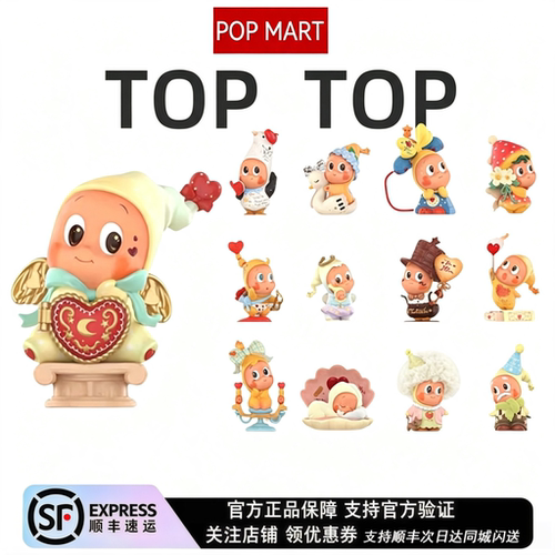 星星人怦然星动系列手办盲盒