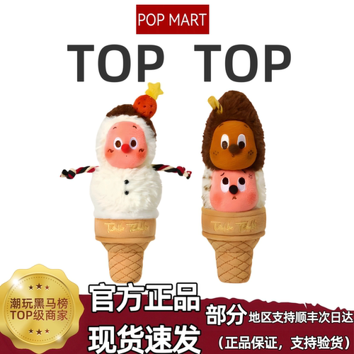 泡泡玛特星星人双球月球挂件