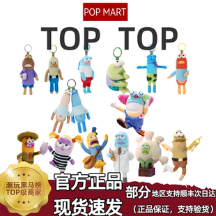 泡泡玛特丑鱼比奇堡的居民们路人鱼搞怪毛绒挂件特共鸣GONG