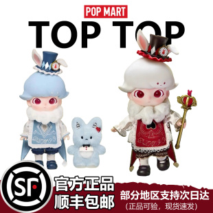 POPMART泡泡玛特DIMOO1/8可动人偶童话奇境盲盒礼物娃娃玩具