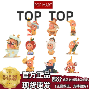 POPMART泡泡玛特 Twinkle来自星星的礼物系列二代手办盲盒星星人