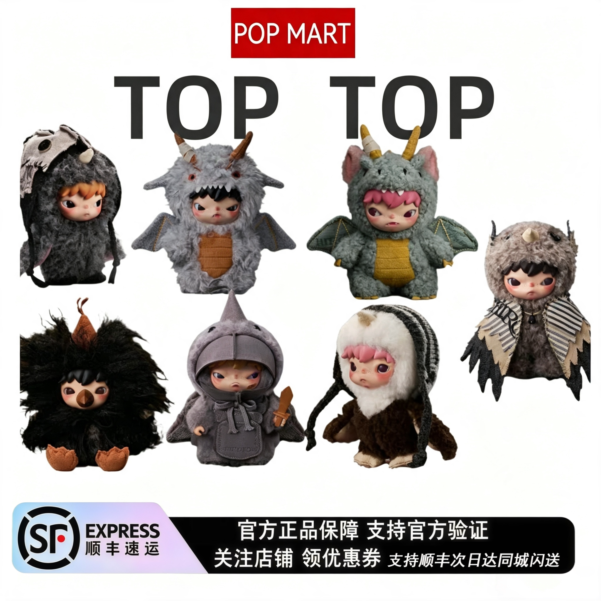 POPMART泡泡玛特小野Hirono雾中人系列毛绒挂件盲盒公仔玩偶送人