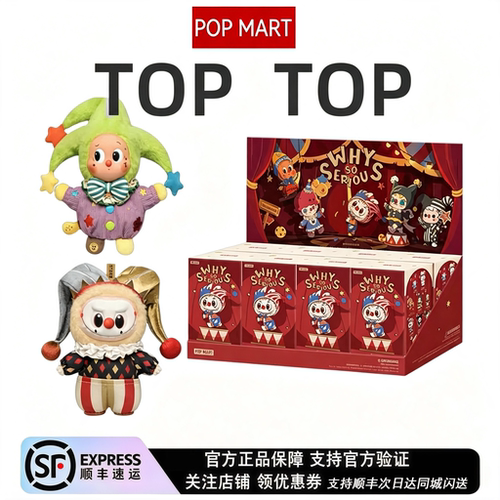 泡泡玛特万圣节小丑搪胶毛绒挂件