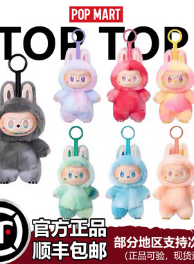 POPMART泡泡玛特拉布布Labubu三代前方高能搪胶挂件公仔正品盲盒