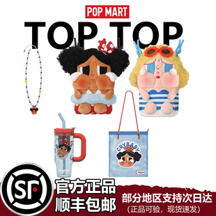 OnMINI斜挎包周边 Mode POPMART泡泡玛特哭娃CRYBABY Vacation