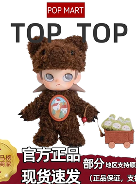 POPMART泡泡玛特嘎子姐zsiga向往之处1/8可动人偶潮流玩具娃娃