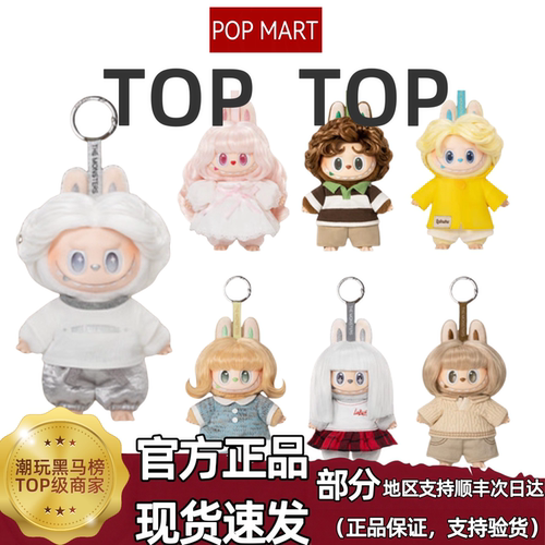 泡泡玛特复古理发店慵懒西岸