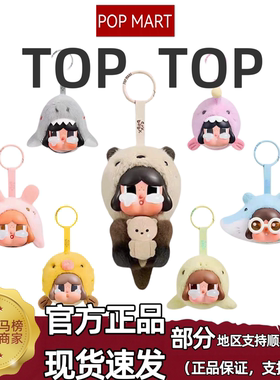 POPMART泡泡玛特CRYBABY哭娃泪流成海系列搪胶毛绒盲盒潮流礼物