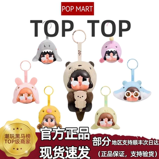 POPMART泡泡玛特CRYBABY哭娃泪流成海系列搪胶毛绒盲盒潮流礼物